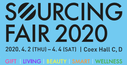 2023年韓國(guó)國(guó)際消費(fèi)品、禮品及家居用品展覽會(huì)