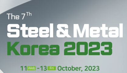 2025年韓國(guó)國(guó)際冶金鋼鐵及管材、線材展覽會(huì)SMK 2025
